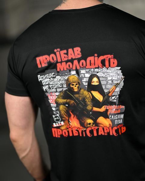 Тактична футболка SELION Молодість black ТР6778 розмір M 95292 фото