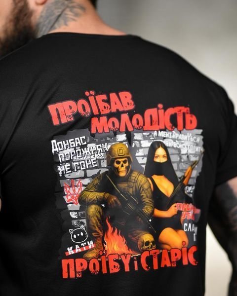 Тактична футболка SELION Молодість black ТР6778 розмір M 95292 фото