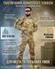 Тактичний костюм YINREN Combat Gen II мультикам ТР6893 розмір M 95759 фото 2