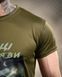 Тактична футболка BORN OF WAR Ловці темряви олива ВТ4719 розмір S 96184 фото 5