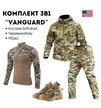 Комплект 3 в 1 Vanguard мультикам USA 🇺🇸 Костюм Софт Шел + Ботінки Esdy +убакс Esdy розмір S 02408-S фото