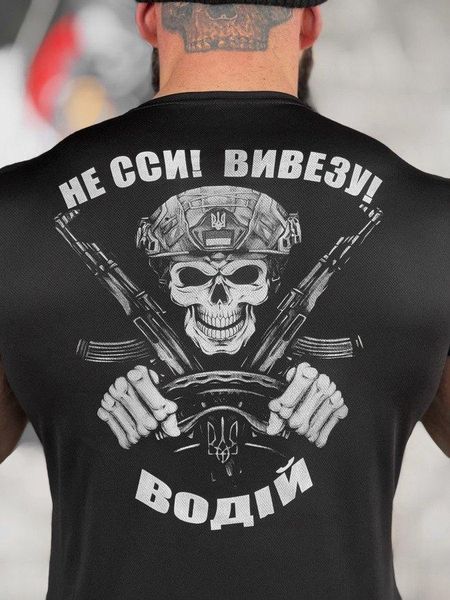 Тактическая потоотводящая футболка SABUR Не сси вивезу black ВТ5080 размер M 91314 фото