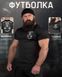 Тактическая потоотводящая футболка SABUR Не сси вивезу black ВТ5080 размер M 91314 фото 6