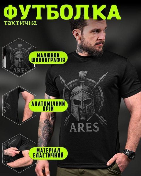 Тактическая потоотводящая футболка OBLIVION ARES black ДЛ6581 размер S 92094 фото