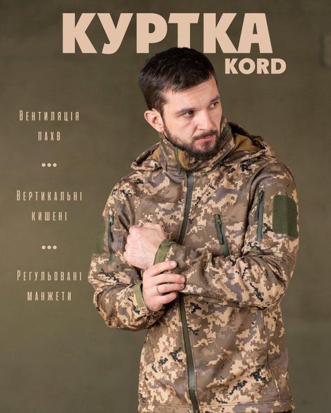 Тактическая куртка софтшел Kord second generation pixel ВТ7803 размер S 59913 фото