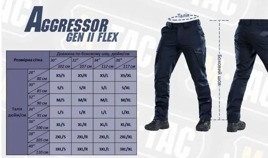 Штани M-Tac Aggressor GEN.II Flex ріп-стоп темно-синій розмір 28/32 03360-28/32 фото