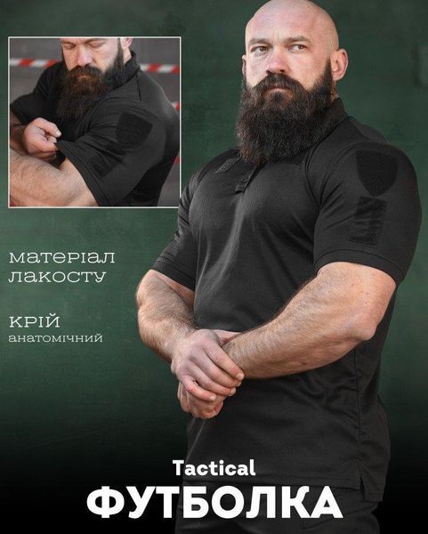 Тактична футболка polo PATRIOT black ВР6347 розмір XS 14285 фото