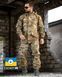 Тактичний костюм гірка мультикам,форма мультикам гірка ЗСУ,форма гірка мультикам,форма мультикам,костюм гірка розмір S 93466 фото 1