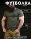 Тактична потоотвідна футболка SABUR РУНИ ЗЕЛЕНИЙ ВТ6563 розмір M 85508 фото 7