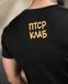 Тактична футболка BORN OF WAR ПТСР клаб black ВТ4726 розмір S 96191 фото 5