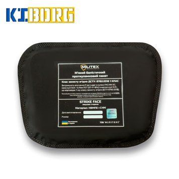 Балістичний пакет 20*16.5*13.5 Militex (1 клас захисту) 112016 фото