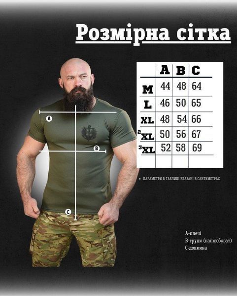 Тактическая потоотводящая футболка SABUR череп олива ВТ6557 размер M 85503 фото