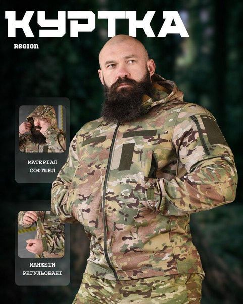 Весняна тактична куртка masad мультикам ВТ76569 розмір S 83823 фото