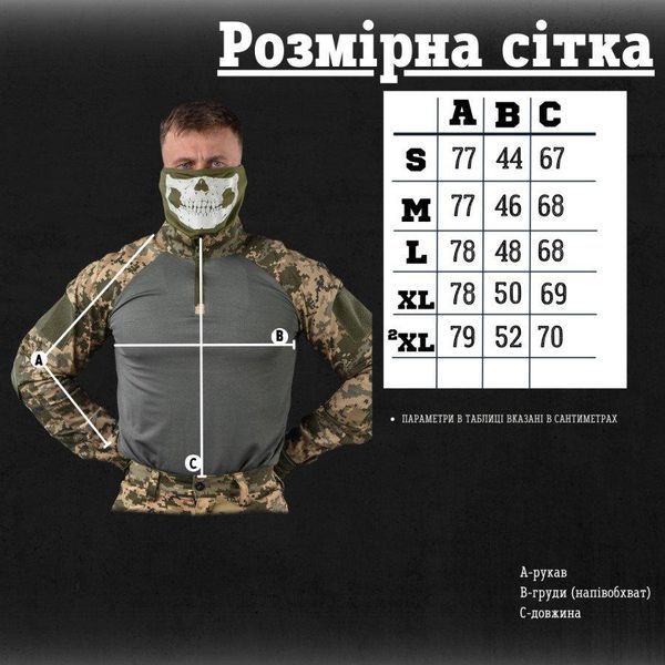 Костюм трійка 3 У 1 піксель revival, 46-0! розмір S 16176 фото