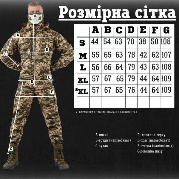 Костюм трійка 3 У 1 піксель revival, 46-0! розмір S 16176 фото
