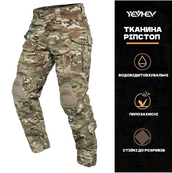 Штани тактичні G3 мультикам з наколінниками YEVHEV розмір XL 0022 фото