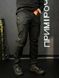 Тактические Военные Брюки Черные 4.5.0 Улучшенные Black Under Body Armor Combat Shirt размер 46 03089-46 фото 3