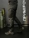 Тактические Военные Брюки Черные 4.5.0 Улучшенные Black Under Body Armor Combat Shirt размер 46 03089-46 фото 6