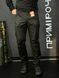 Тактические Военные Брюки Черные 4.5.0 Улучшенные Black Under Body Armor Combat Shirt размер 46 03089-46 фото 1