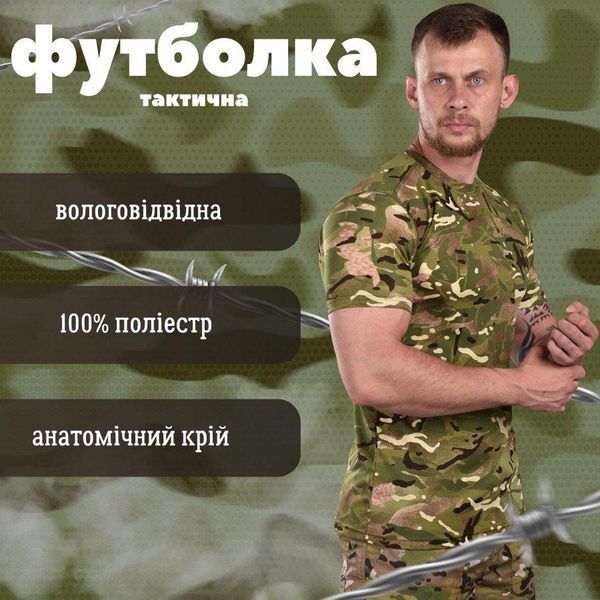 Футболка влагоотводящая мультикам размер S 14932 фото