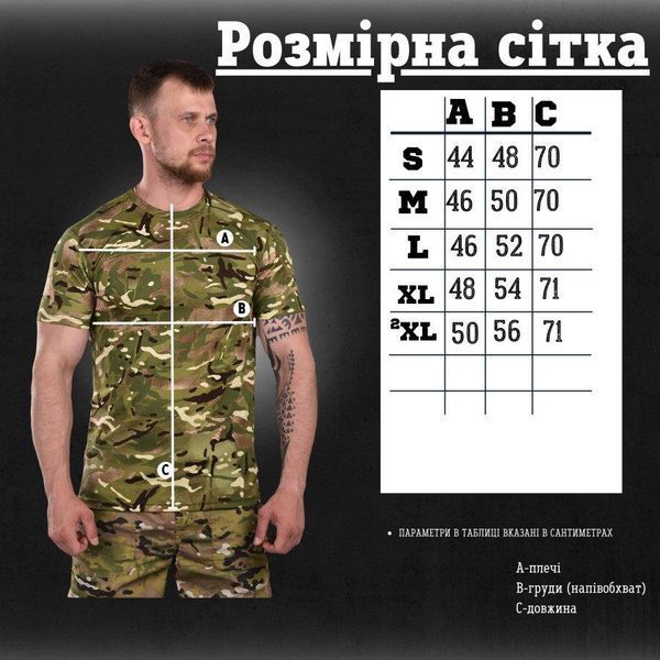Футболка влагоотводящая мультикам размер S 14932 фото