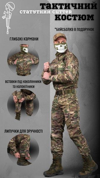 Тактичний костюм мультикам кітель штани,форма мультикам,костюм ЗСУ мультикам,польова форма мультикам розмір S 20083 фото