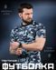 Тактична футболка синій мультикам,футболка мультикам охорона,футболка синій мультикам,футболка для охорони,футболка охоронця розмір S 91880 фото 5