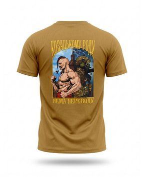 Тактична футболка SELION Козацькому роду coyot ТР6212 розмір M 96003 фото