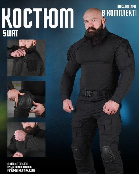 Бойовий костюм black SWAT ВТ5243 розмір L 14393 фото