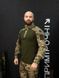 Тактичний Військовий Убакс Олива /Мультикам 4.5.0 Покращений Under Body Armor Combat Shirt розмір 46 03102-46 фото 7