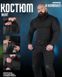 Бойовий костюм black SWAT ВТ5243 розмір L 14393 фото 8