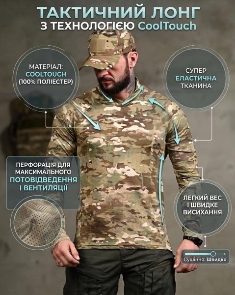 Тактичний лонг мультикам 7.62 ВТ4680 розмір S 96084 фото