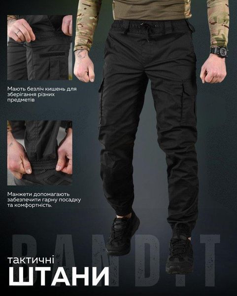 Тактические штаны джогер BANDIT ЧЕРНЫЕ размер S 11470 фото