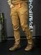 Тактичні Військові Штани Койот 4.5.0 Покращені Coyote Under Body Armor Combat Shirt розмір 46 03096-46 фото 3