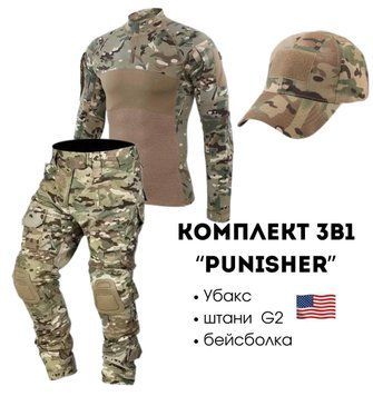 Комплект Штурмовий Punisher Han-Wild G2 3в1 Мультикам USA 🇺🇸 розмір S 01530-S фото