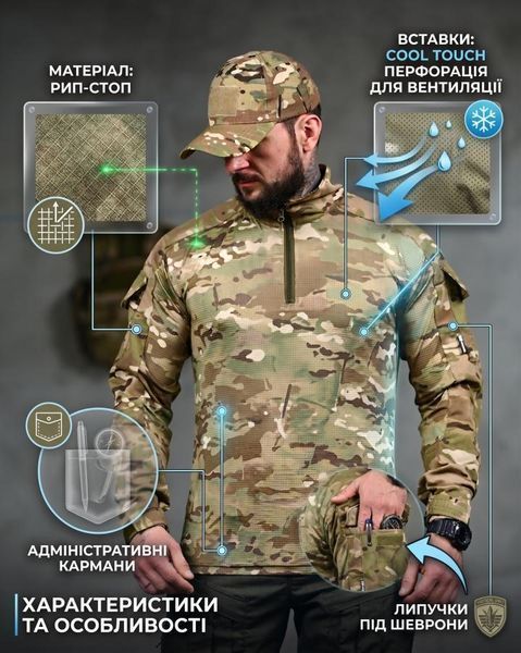 Убакс полегшений мультикам 7.62 ВТ4679 розмір S 96083 фото