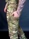 Штани Canvas MultiCam розмір 44 01352-44 фото 9