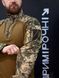 Тактичний Військовий Убакс Койот/Піксель 4.5.0 Покращений Under Body Armor Combat Shirt розмір 46 03098-46 фото 7