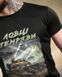 Тактична футболка BORN OF WAR Ловці темряви Black ВТ4724 розмір S 96189 фото 9