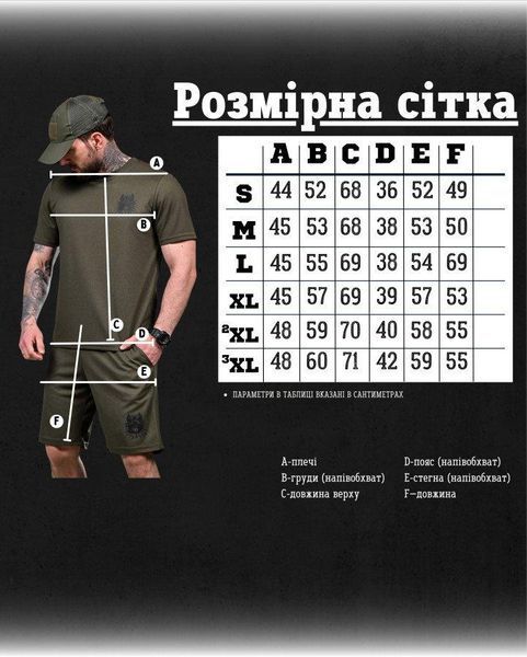 Тактичний літній костюм олива,шорти футболка олива зсу,військові шорти футболка, комплект шорти футболка олива 92381 фото