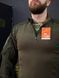 Тактический Военный Комплект Олива Ягуар 4.5.0. Jaguar Olive Убакс +Штани Under Body Armor Combat Shirt размер 46 03084-46 фото 6