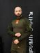Тактический Военный Комплект Олива Ягуар 4.5.0. Jaguar Olive Убакс +Штани Under Body Armor Combat Shirt размер 46 03084-46 фото 9