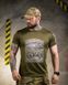 Тактична футболка BORN OF WAR Молодість олива ВТ4720 розмір S 96185 фото 1