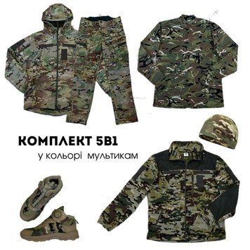Комплект от бренда Military+ 5в1 мультикам размер S 02030-S фото