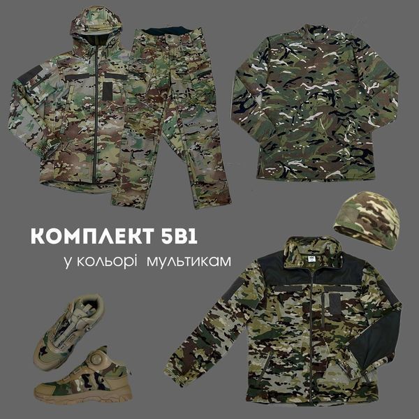 Комплект от бренда Military+ 5в1 мультикам размер S 02030-S фото