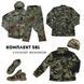 Комплект от бренда Military+ 5в1 мультикам размер S 02030-S фото 1