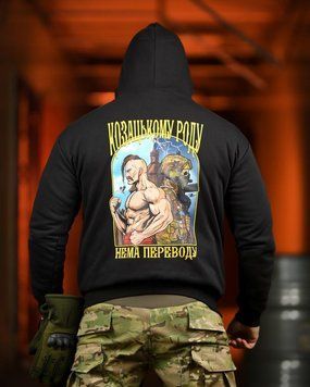 Мілітарі худі CROP козацькому роду ТР6774 розмір M 95080 фото
