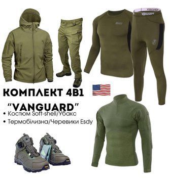 Комплект 4 в 1 Vanguard олива 🇺🇸 Костюм Olive Софт Шел + Термобілизна Esdy + Ботінки Esdy Автошнурівка +Убакс Esdy розмір S 02403-S фото