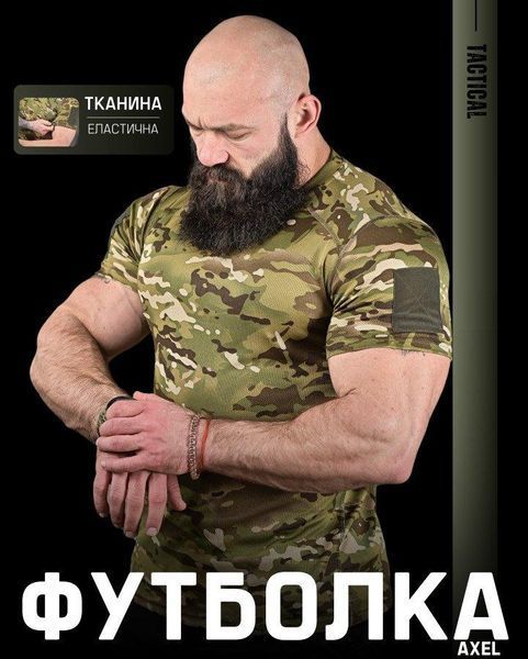 Тактична футболка hermit мультикам coolpass (хороша якість) ВТ1169 розмір S 87479 фото