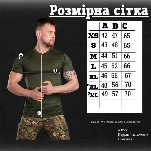 Футболка пароотводящая олива animal РН7546 размер S 16342 фото
